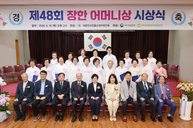 제48회 시상식 기념사진