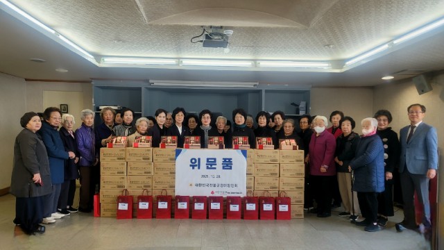 회원 및 불우이웃돕기 사진